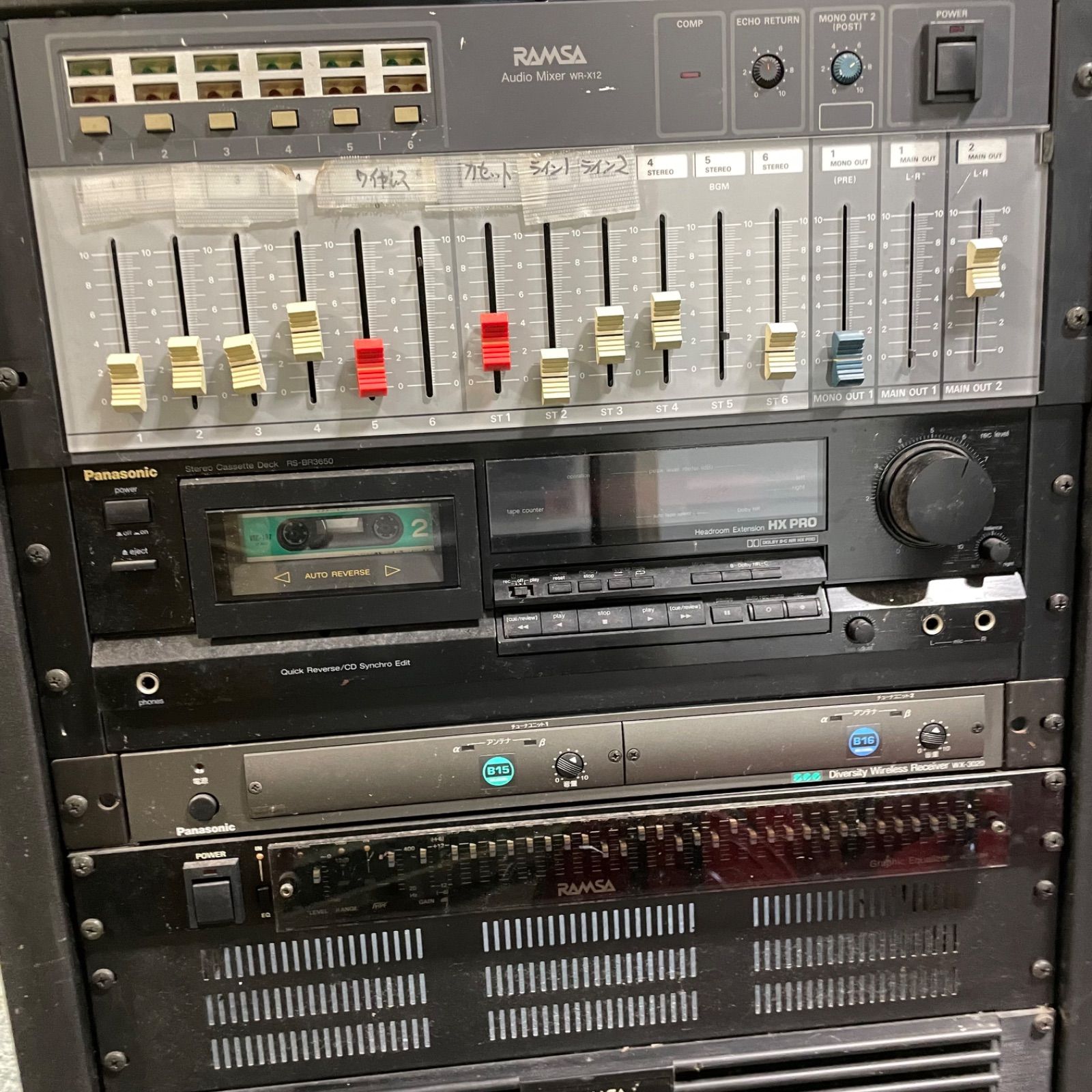 Panasonic / RAMSA システムラック WL-R01 音響機器 動作良好