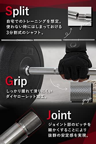 LESIR(レザイア) バーベル バーベルセット 40kg 60kg 【分割式シャフト