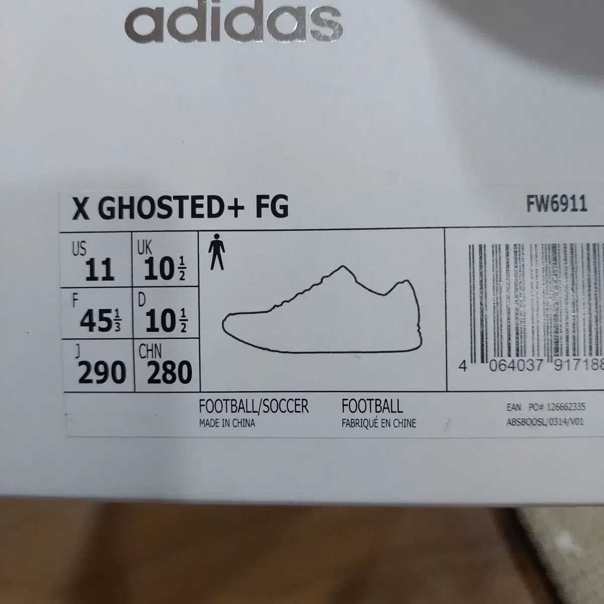 コリンチャンスオリジナルジャンバー コリンチャンス 22/23 公式