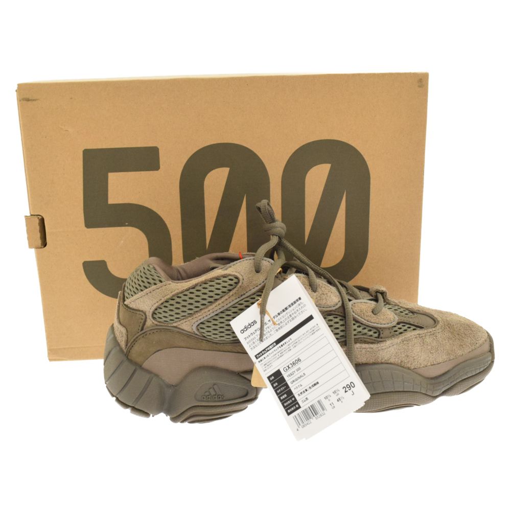adidas (アディダス) YEEZY 500 イージー500 ローカット