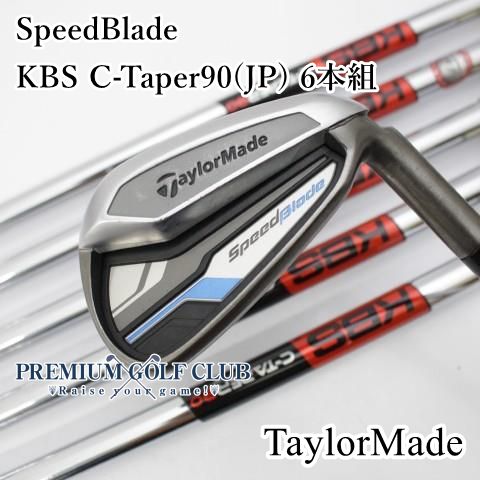 【訳あり】TaylorMade スピードブレイド　アイアンセット 6本セット TaylorMade SpeedBlade アイアンセット 6本 激安！！テーラーメイド