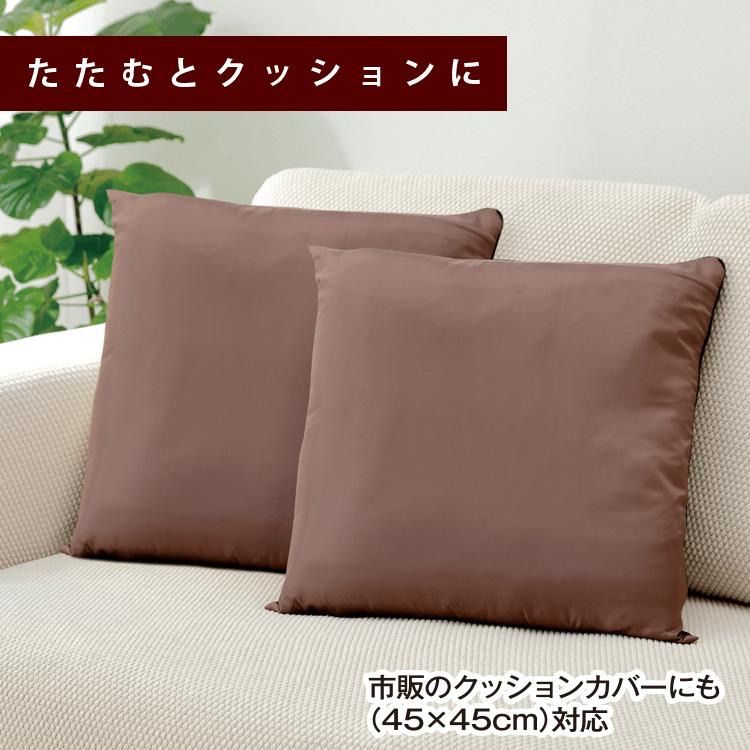暖暖あったか4wayシュラフ