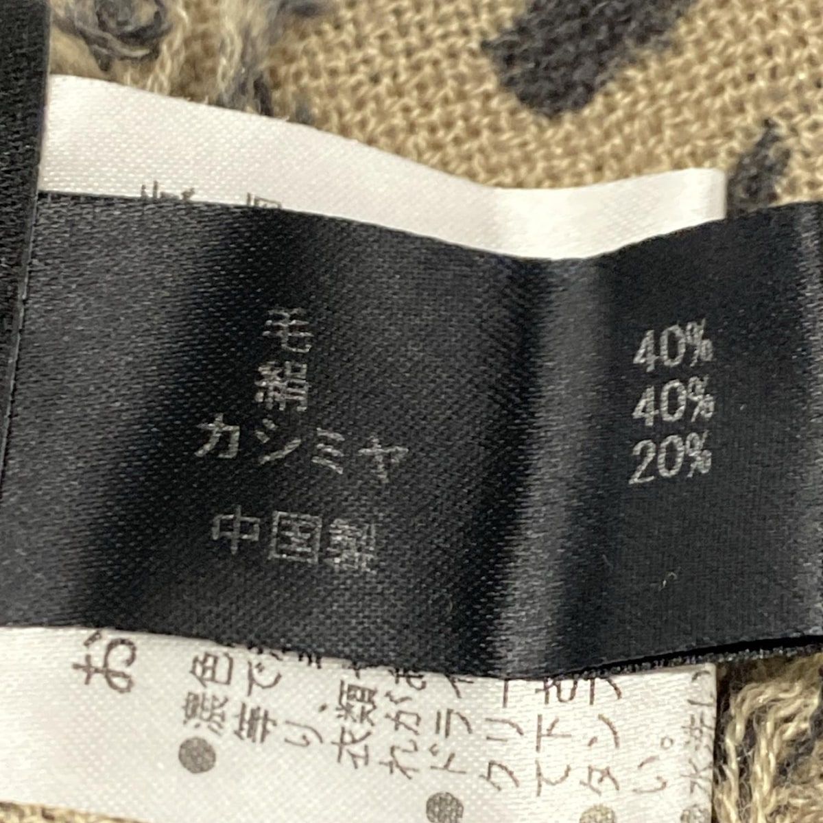 ショール -