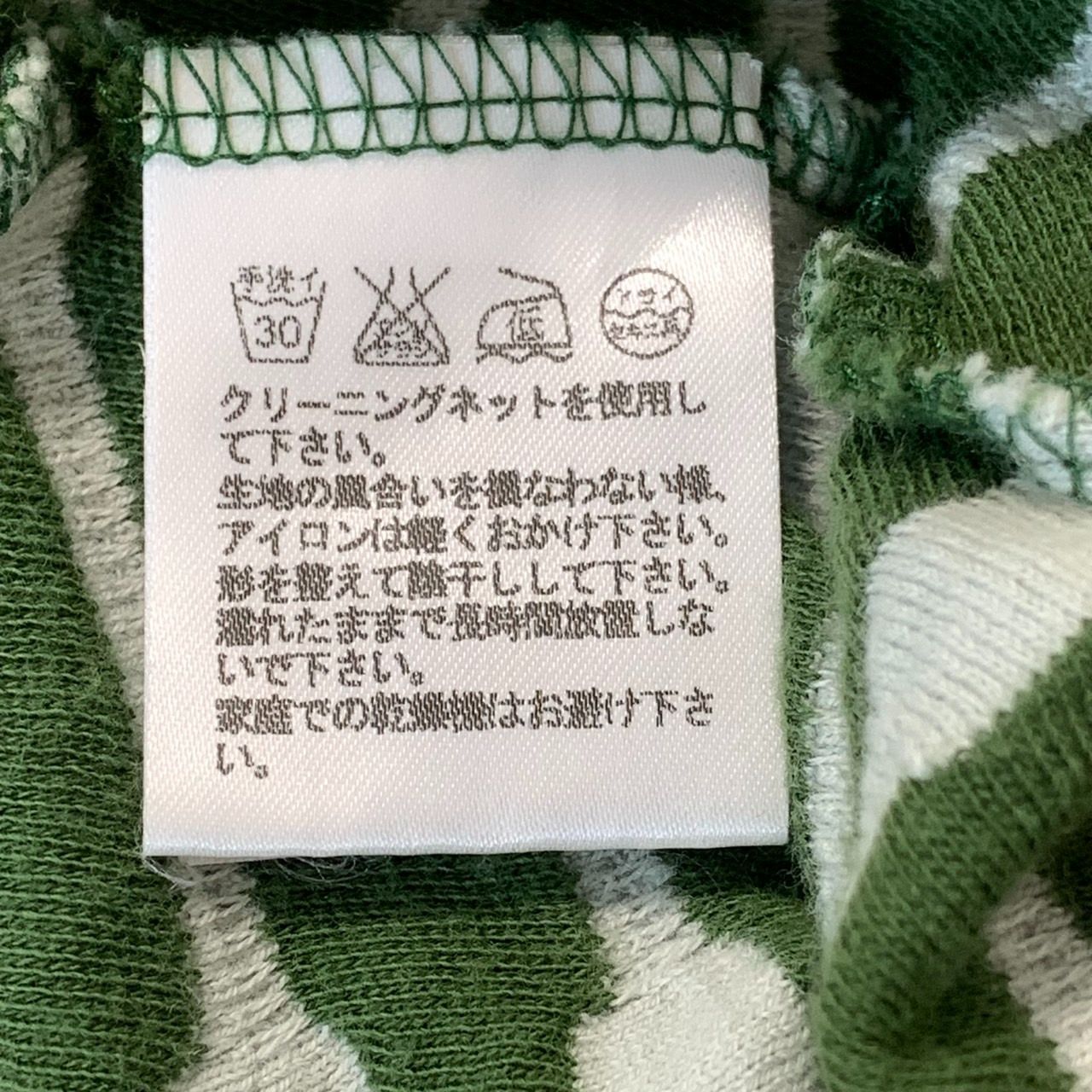 ボーダーTシャツ（長袖） – GREEN / M ☆美品☆ Plantation 