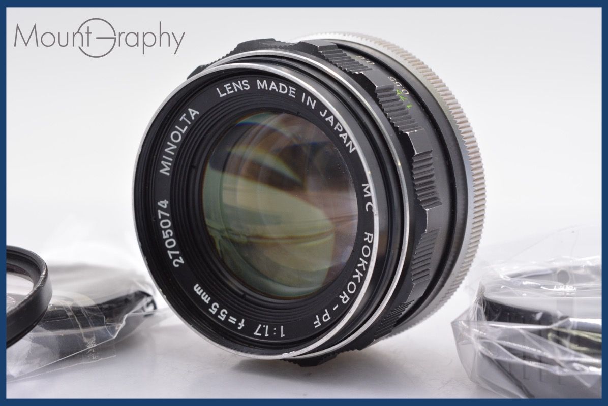 ミノルタ MINOLTA MC ROKKOR-PF 55mm F1.7 前後キャップ-レンズフィルター付 完動 同梱可 mj2788