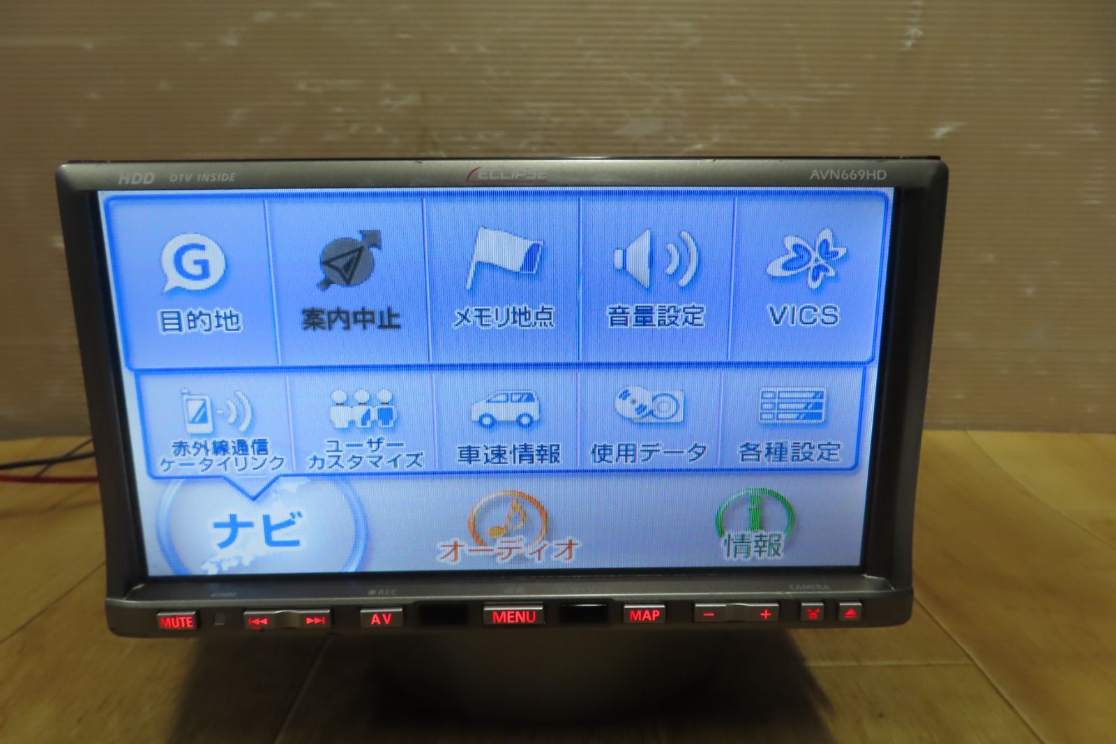 イクリプスHDDナビ/AVN669HD ○イクリプス ナビ AVN669HD ○
