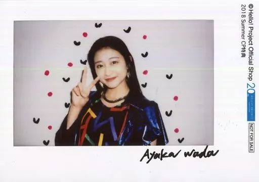 中古】生写真(ハロプロ) アンジュルム/和田彩花/印刷メッセージ