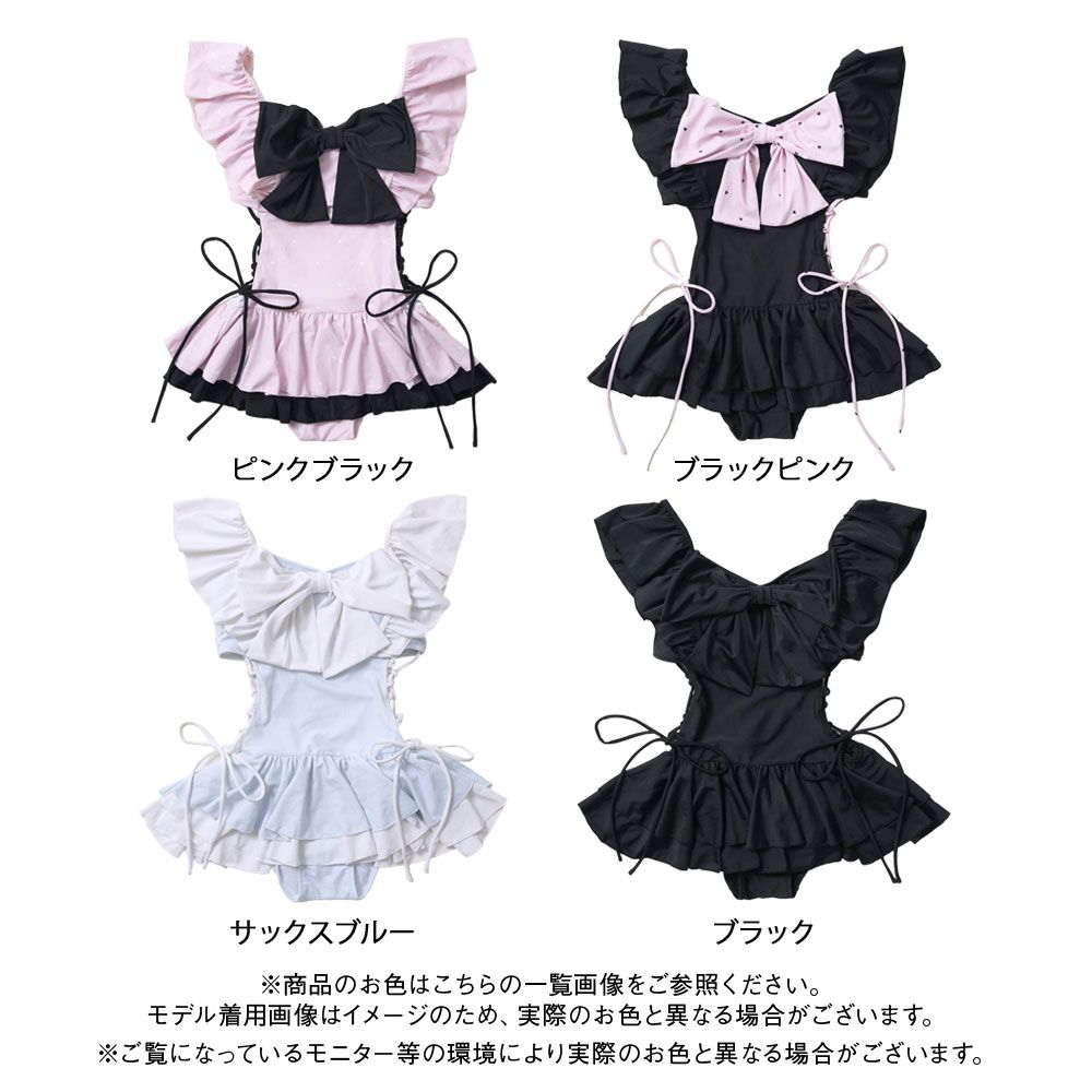 夢展望公式 [新品未使用] サイドレースアップリボン水着