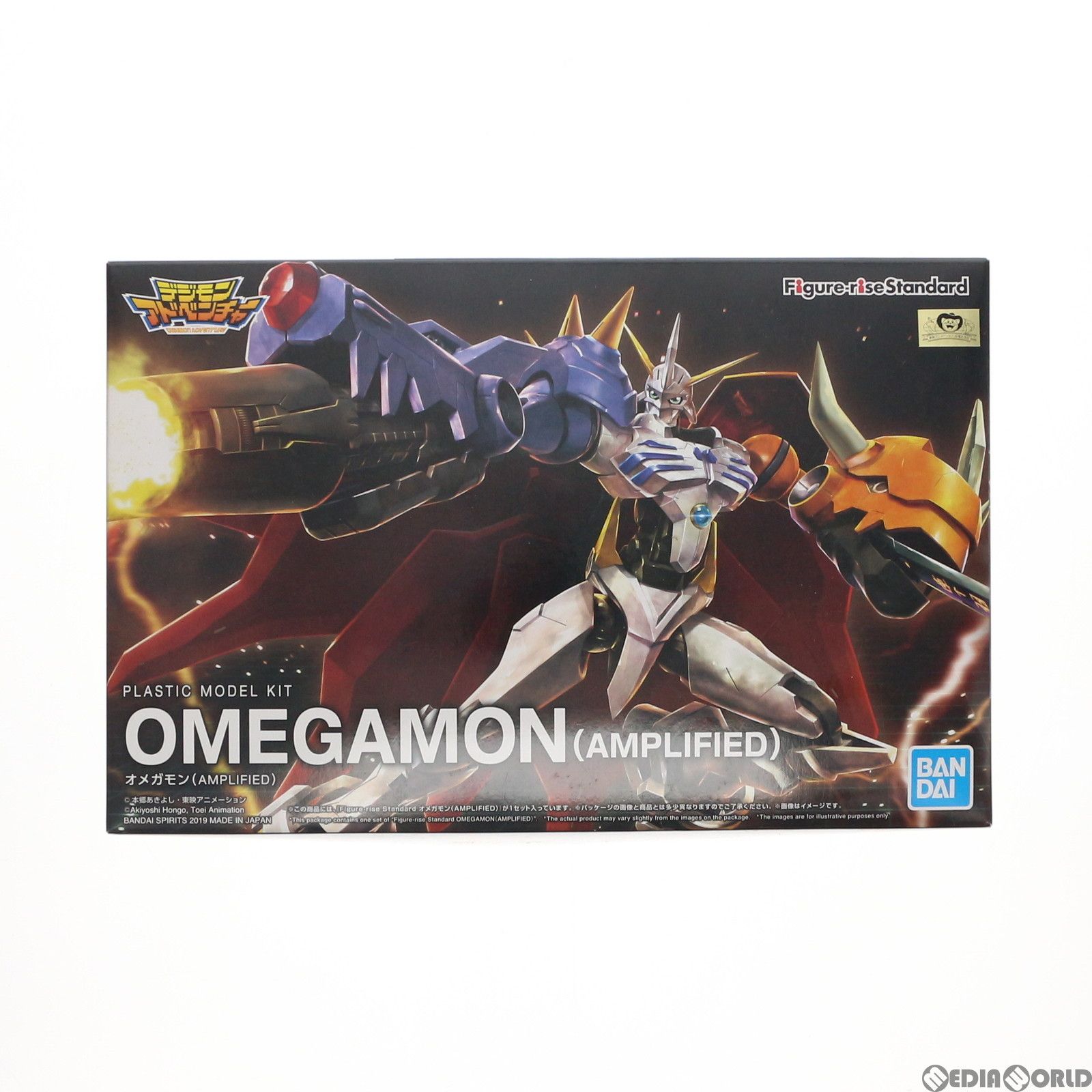 Figure-rise Standard Amplified(フィギュアライズ スタンダード アンプリファイド) オメガモン デジモンアドベンチャー プラモデル バンダイスピリッツ