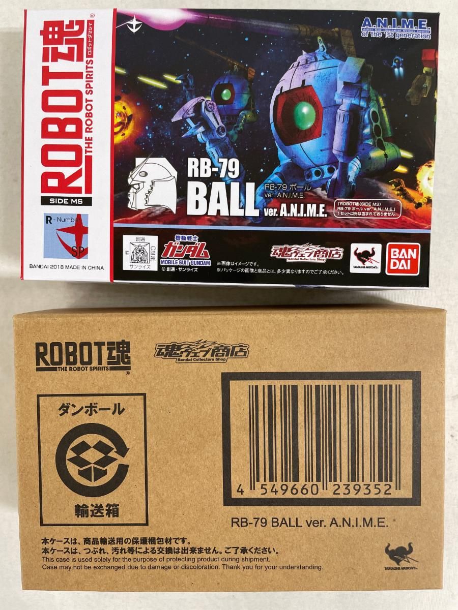 【未開封】ROBOT魂 ＜SIDE MS＞ RB-79 ボール ver. A.N.I.M.E. 「機動戦士ガンダム」 魂ウェブ商店限定 ROBOT魂 〈SIDE MS〉RB-79 ボール Ver.A.N.I.M.E.(魂ウェブ商店
