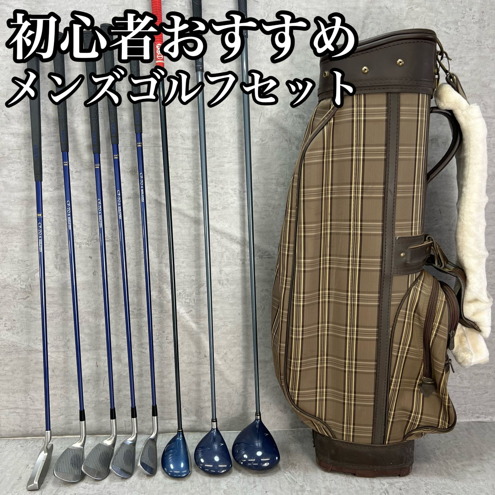 DUNLOP ダンロップ MIZUNO ミズノ レディースゴルフ8本セット