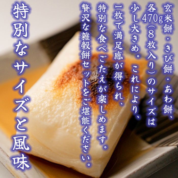 E☆新潟県産こがねもち100%生切り餅 「ミックス餅セット」2セット もちセット（こがねもち 100%使用） | 新潟ごっつぉ産直便 | JA