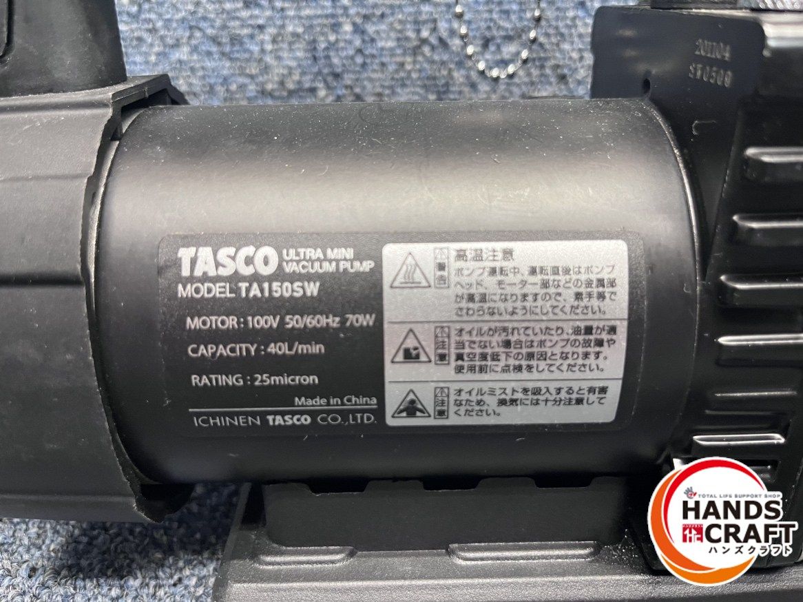 TA150SW 本体のみ