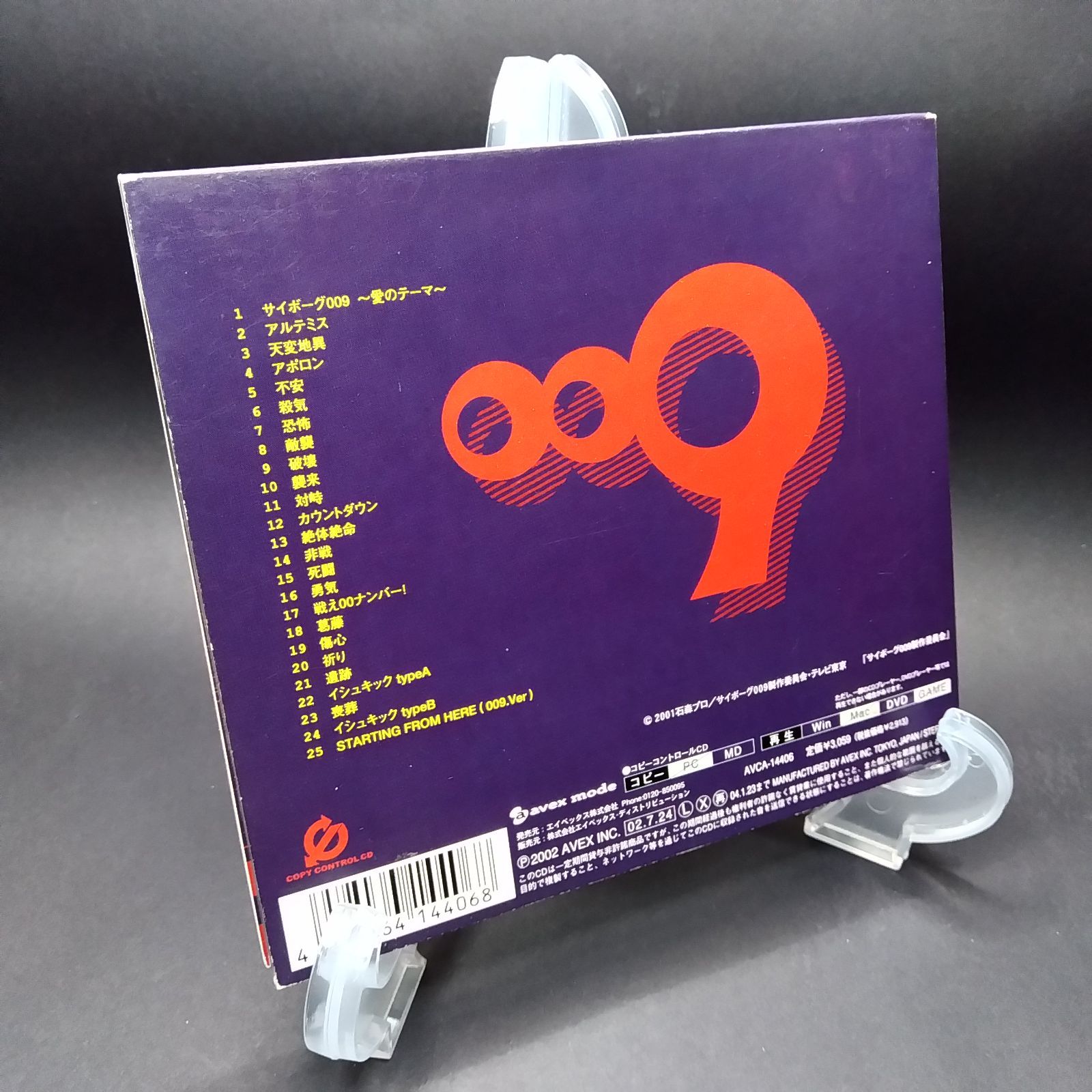 【中古】Strange World(CCCD) / プッシュ（帯あり） 楽天市場】【中古】Strange World(CCCD) / プッシュ（帯あり