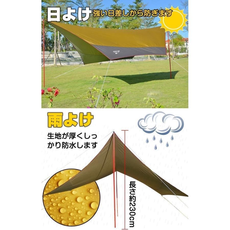 ヘキサタープ テント 5m 日よけ UVカット 雨よけ