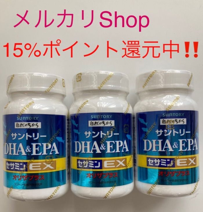 サントリー DHA& EPA+セサミンEX 120粒 3個 - まるちゃんマート - メルカリ