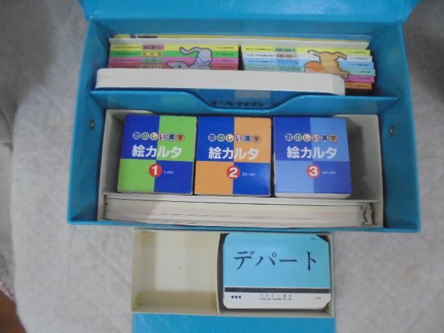 🆗動作保証あり🆗g8125（と） ランゲージパル学習システム 「たのしい漢字1箱・たのしい英語2箱」 幼児教材 - メルカリ