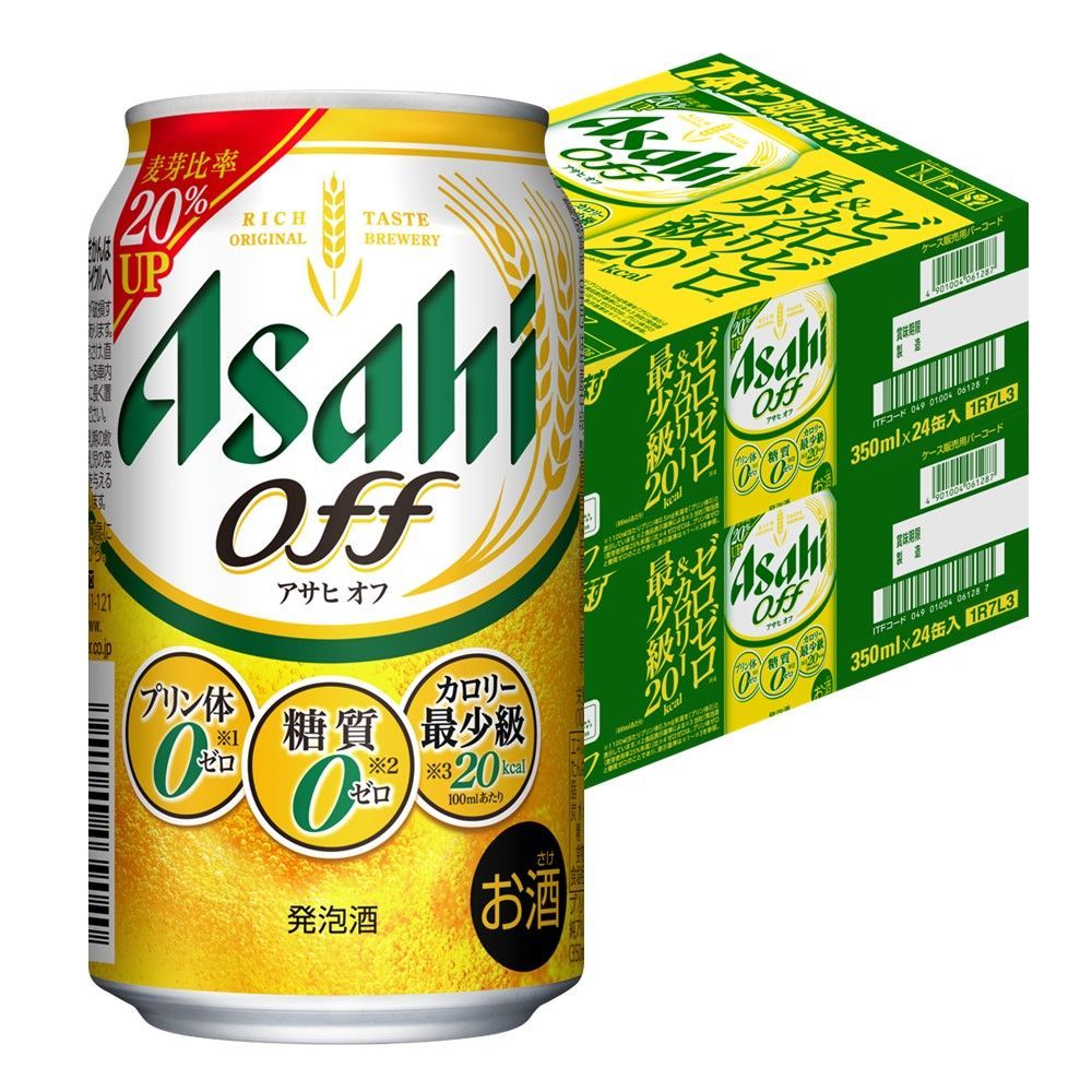350ml×2ケース|48本