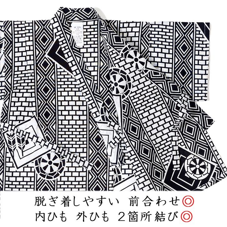 小江戸
