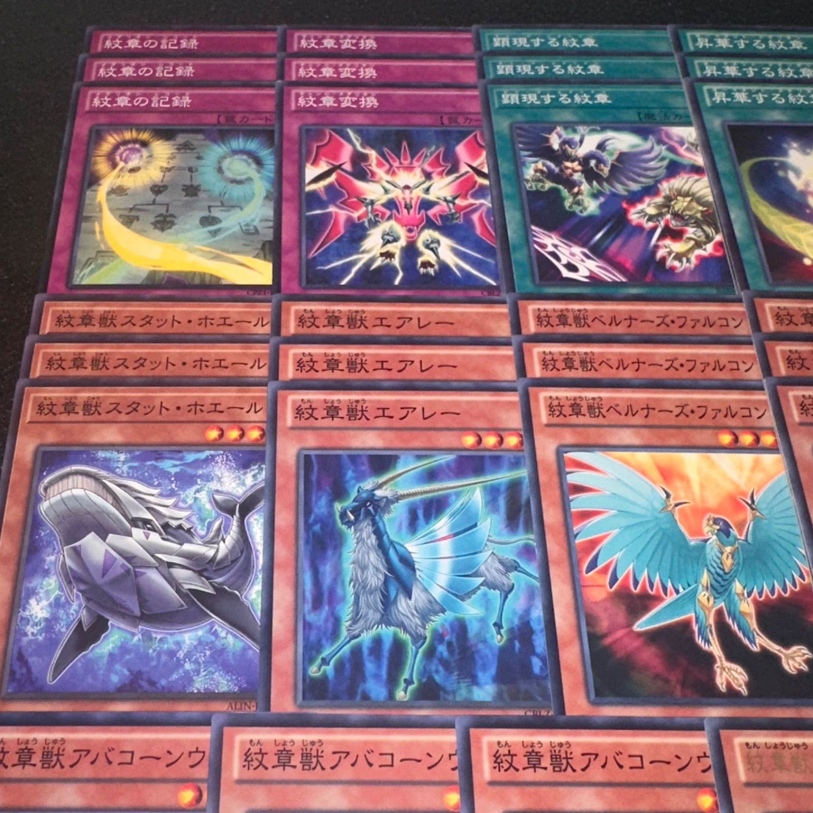 遊戯王　ライゼオル　紋章獣　デッキパーツ ライゼオル紋章獣遊戯王デッキレシピライゼオル【ビートダウン