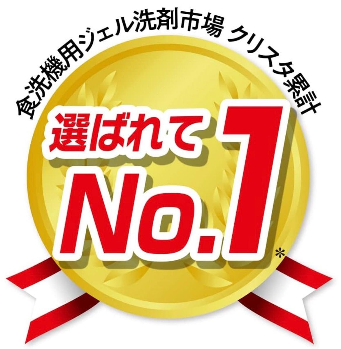 30個セット