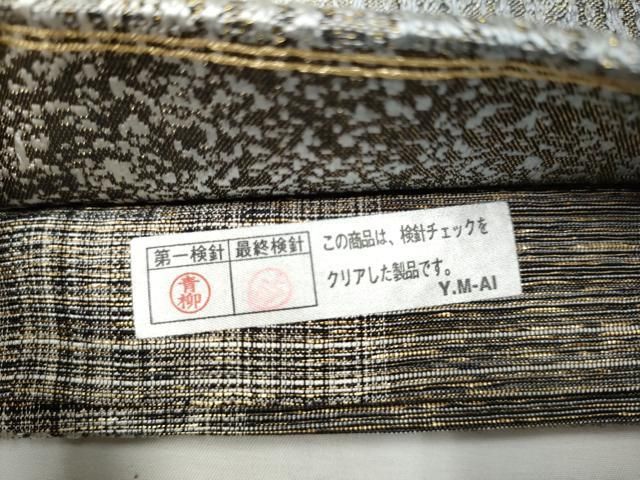 平和屋着物○両面 六通柄袋帯 本泥染 横段文 金