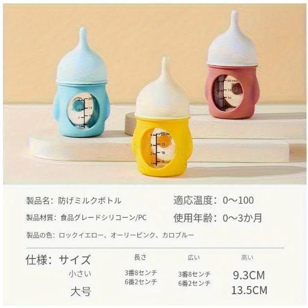 子猫&子犬用アンチチョーキングバイオニックシリコンペットボトルニップル - 透明な目盛り付き 生まれたばかりの動物向けエルゴノミック