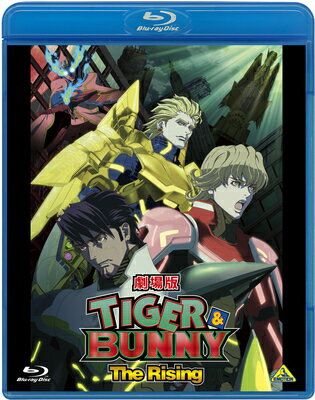 劇場版 TIGER & BUNNY -The Rising- 【通常版】【Blu アニメ