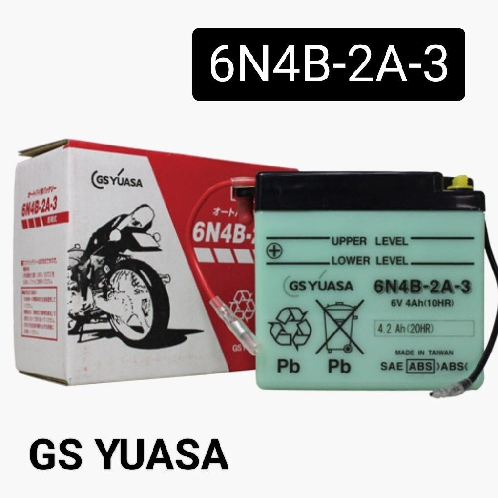 SIDI / シディ (Nr. 45) ストラップ エキストラロング レッド | 52135