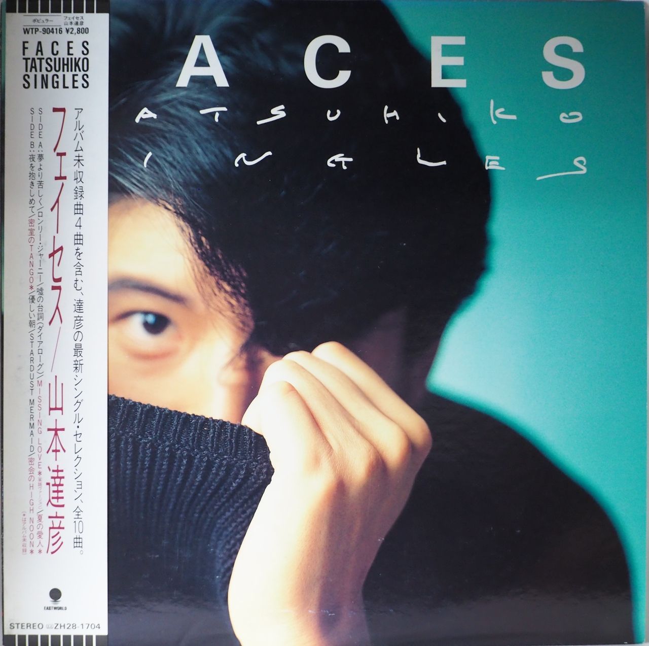 山本達彦 SENTIMENT センチメント b0eb2c41a69b93283f7d1abfb32f68