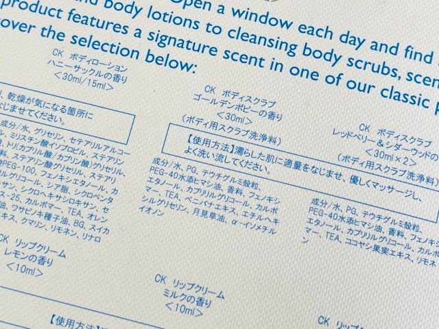 ボディスクラブ　ゴールデンポピーの香り - 2