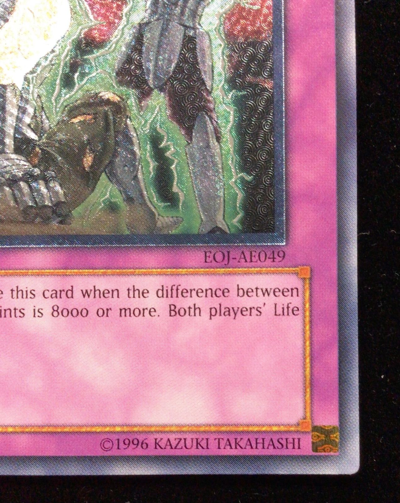 PSA10 遊戯王ライフチェンジャーレリーフ旧アジアEOJ-AE049