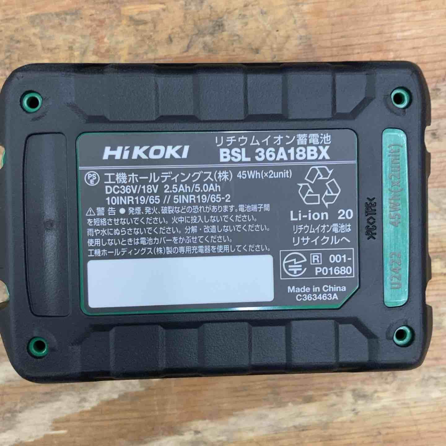 2XHBSZ ３台セット