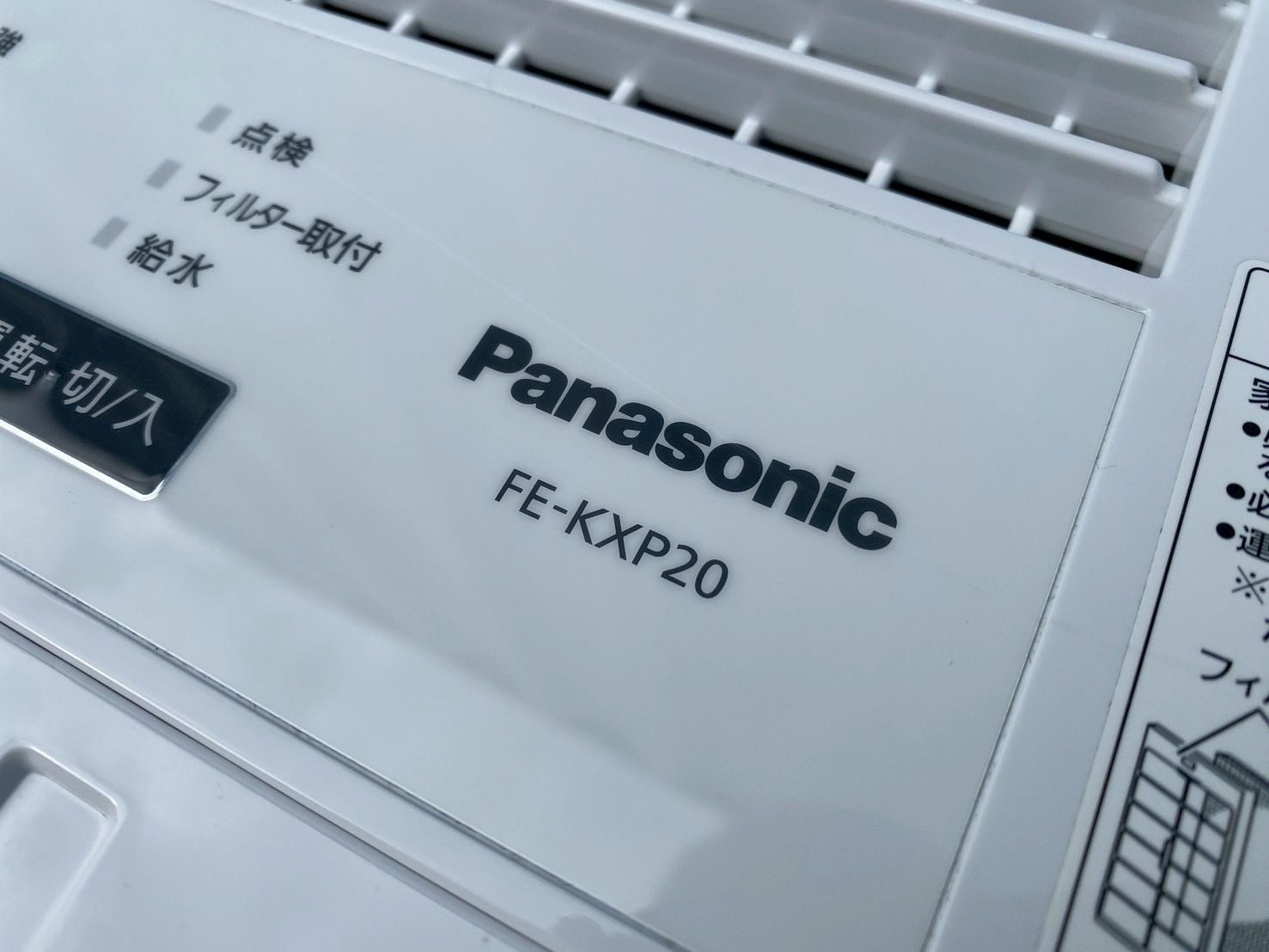 Panasonic 気化式加湿器
