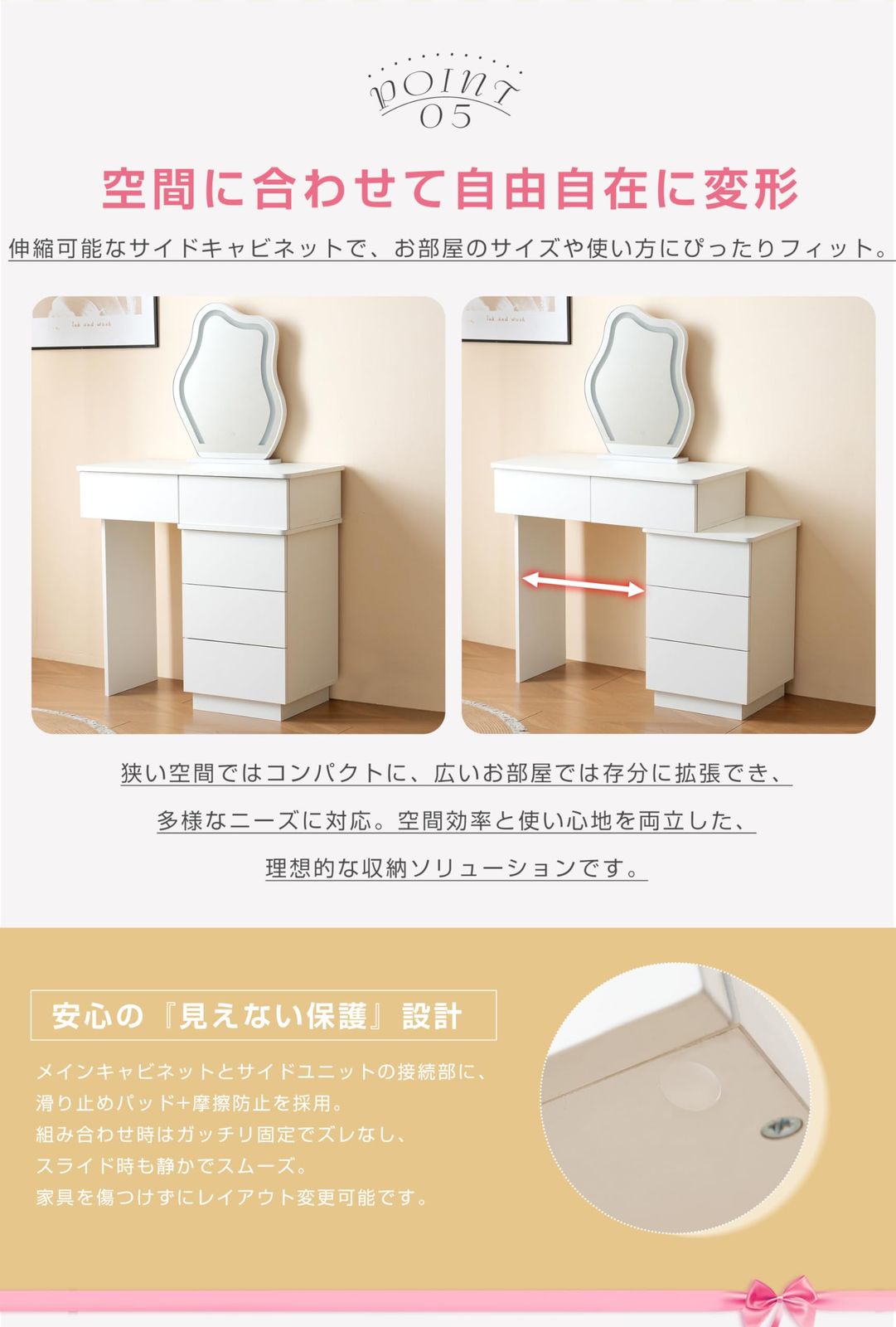 化粧台 メイク台