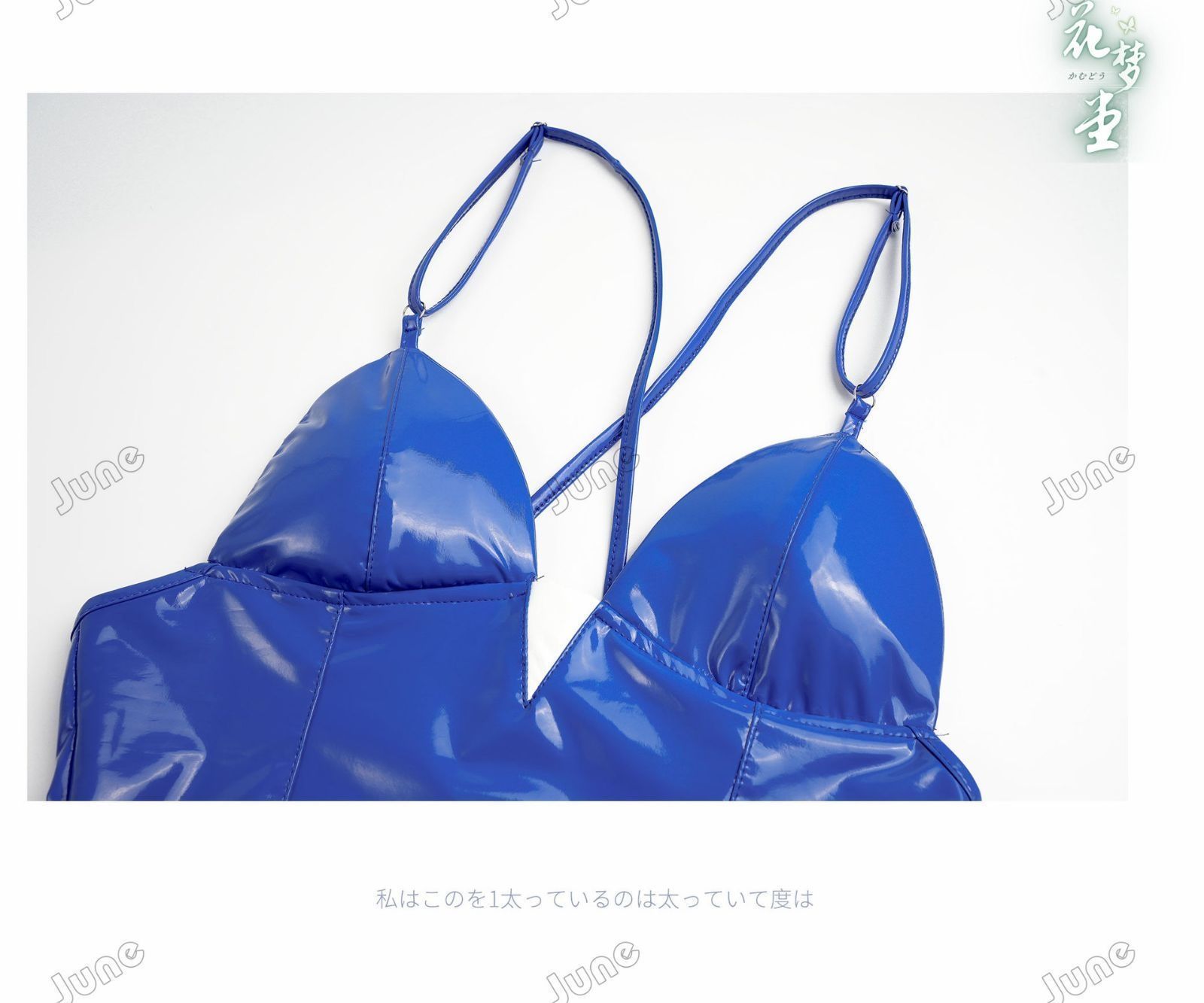 げんしん ヒロイン