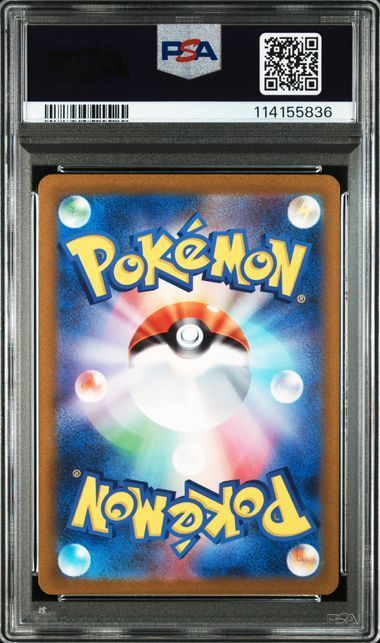 PSA10 ポケモンカード ポケカ コイキングAR＆レアコイルAR 080