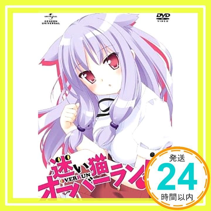 迷い猫オーバーラン! 初回限定版　未開封dvd全巻セット Amazon.co.jp: 迷い猫オーバーラン!第1巻 〈初回限定版〉 [DVD