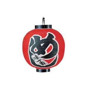 3営業日で発送 高山商店 ビニール提灯 印刷１５号丸型 めしｂ３３１ YTY06002