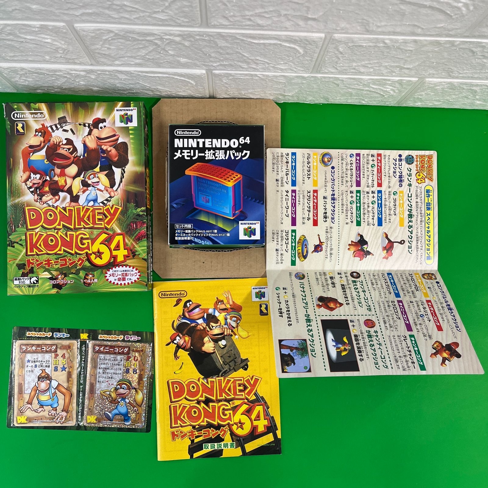 ドンキーコング64 メモリー拡張パック付き （スペシャルカード未開封） メモリー拡張パック付き】ドンキーコング64 ニンテンドー64