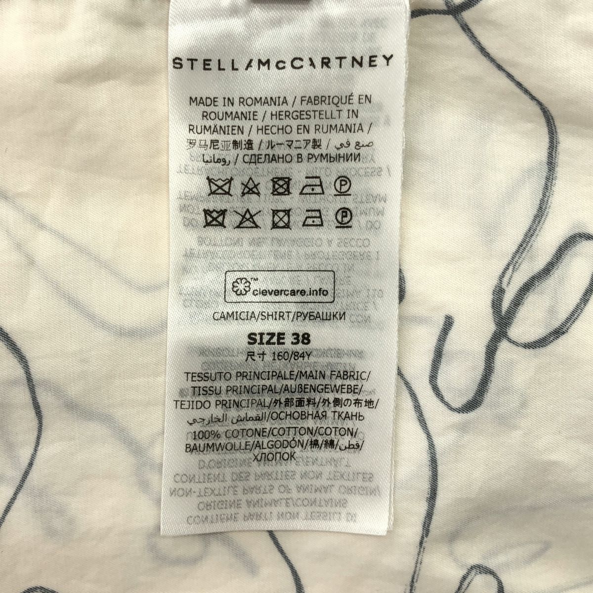 STELLA McCARTNEY / ステラマッカートニー | Doodle Print アニマル 総