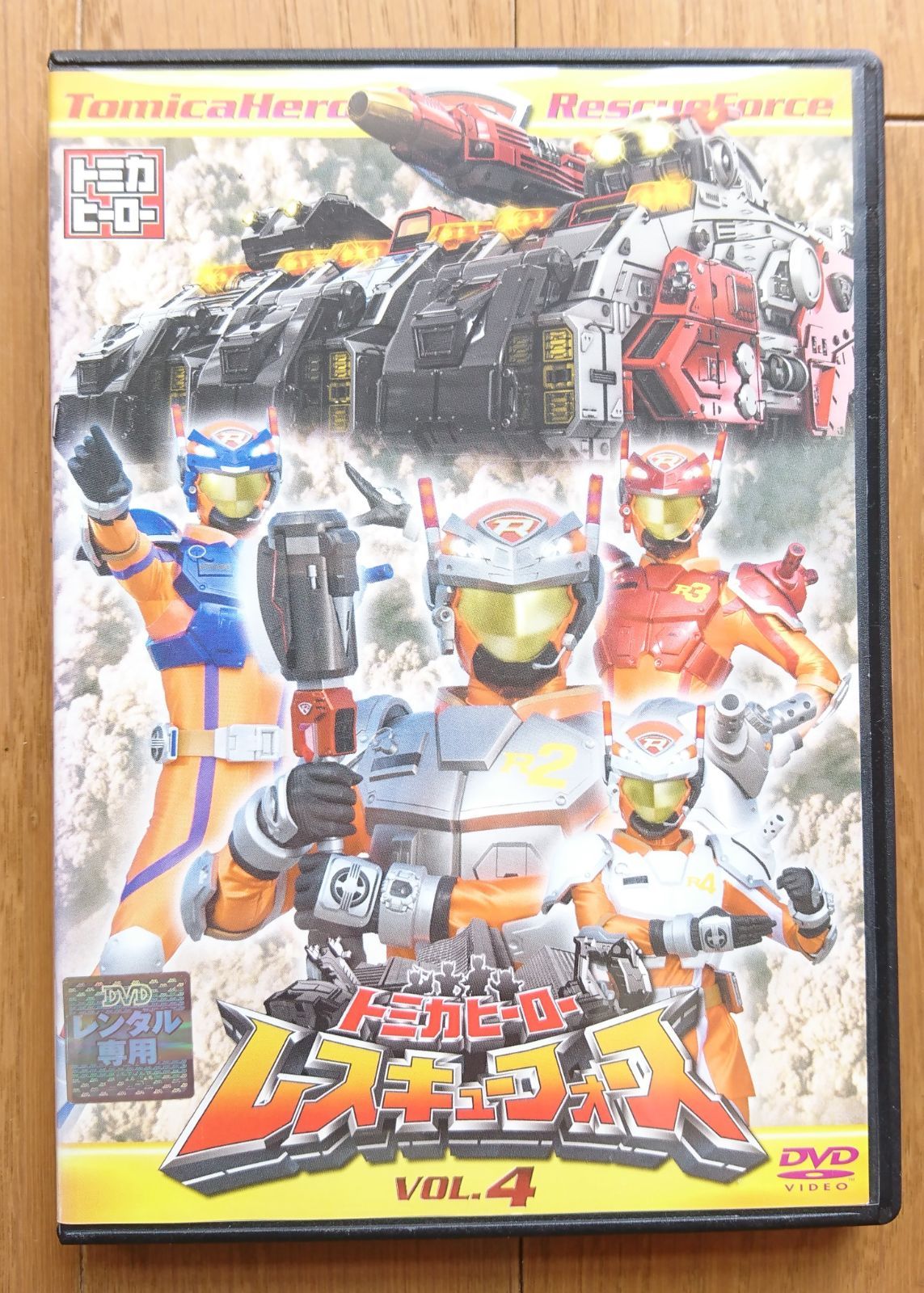トミカヒーロー レスキューファイアー VOL.13(4話収録) [DVD] wyw801m トミカヒーロー レスキューファイアー VOL.13 : トミカ