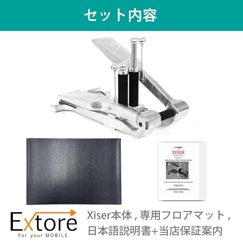 Xiser Pro Trainer エクサー プロ ステッパー 足踏み健康器具 静音 フロアマット付き 日本語説明書付き 【5年】 シルバー  [EXMO,Inc.] XISER-STEP-MATSET-SV - メルカリ