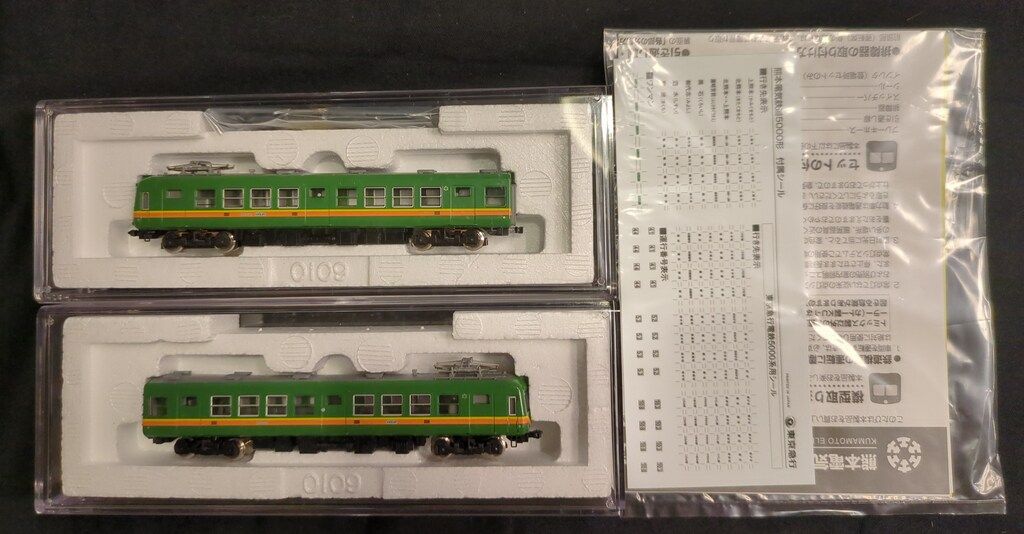 MM001 【未使用未走行品】TOMIX 熊本電気鉄道 5000形 登場時 熊本電気鉄道 5000形 (登場時) (2両セット) (鉄道模型) - ホビー