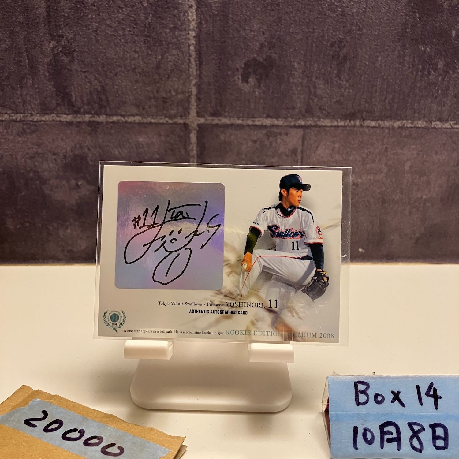 2008 BBM ヨシノリ 72 75 直筆サインカード 東京ヤクルトスワローズ RC ルーキー Rookie ジャージナンバー Jersey Uniform Number カード