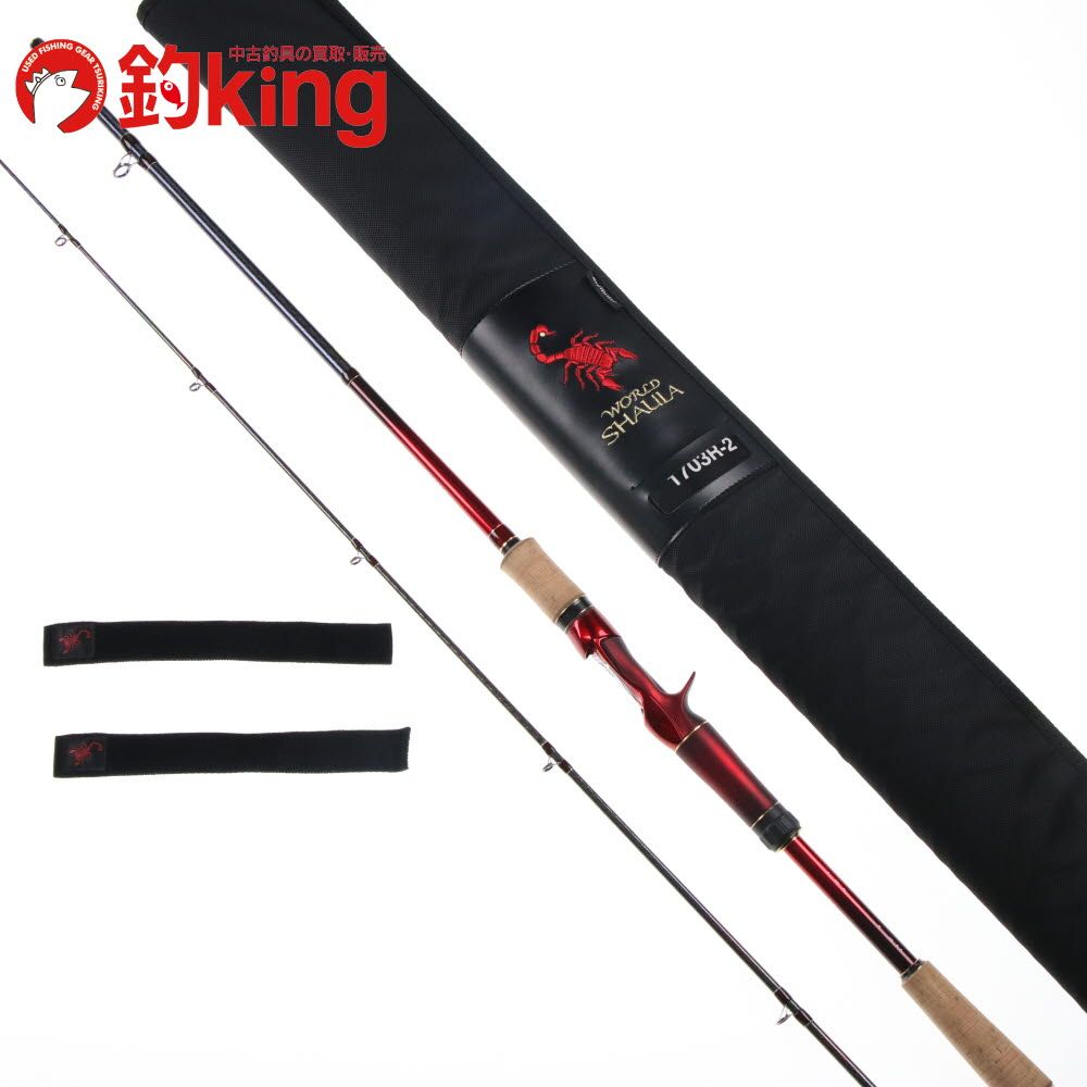 シマノ 19 ワールドシャウラ 1703R-2 /SP005L 美品 ブラックバス バス バス釣り フィッシング アウトドア シマノ 19 ワールドシャウラ 1703R-2 /SP005L 美品 ブラックバス
