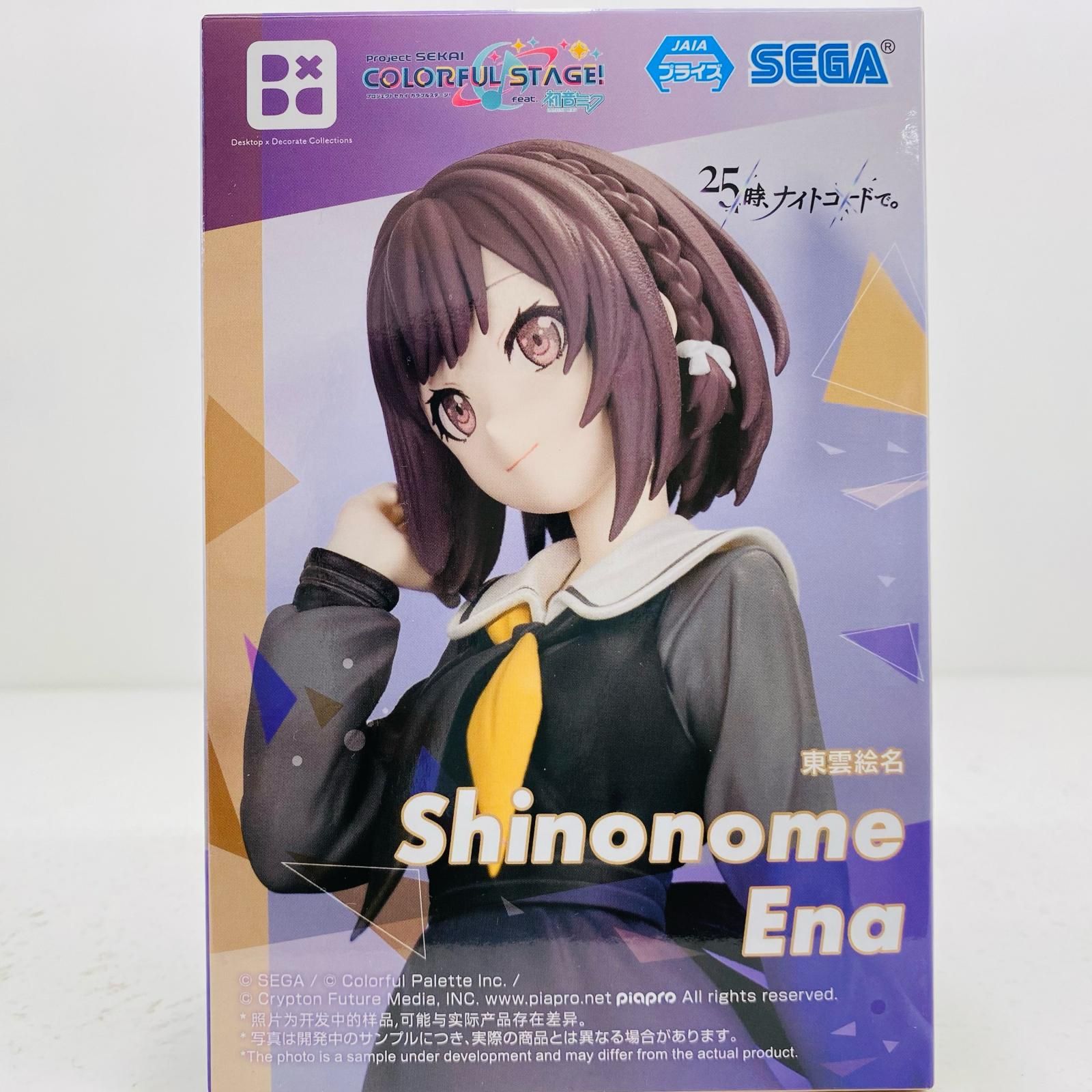 【まとめ売り‼️】プロジェクトセカイDesktop Decorate フィギュア 中古 フィギュア プロジェクトセカイカラフルステージ！feat