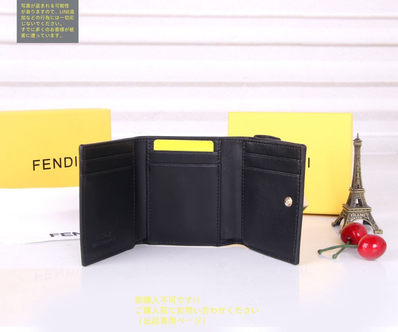 お値下げ！限定 FENDI フェンディ ウォレット 折り財布 小銭入れ