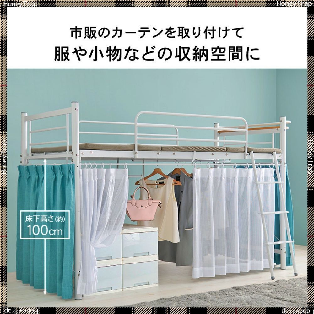 KH-3790 ベッドロフトベッド