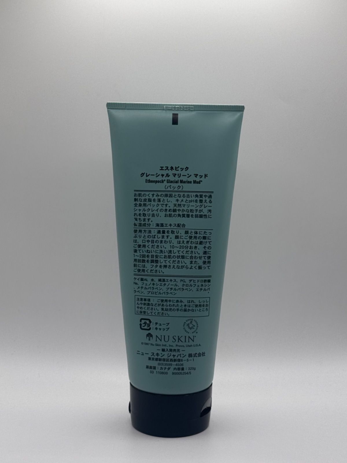 エスネピック グレーシャル マリーン マッド 320g - メルカリ